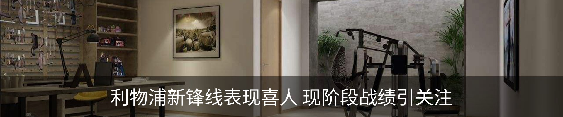 最新动态